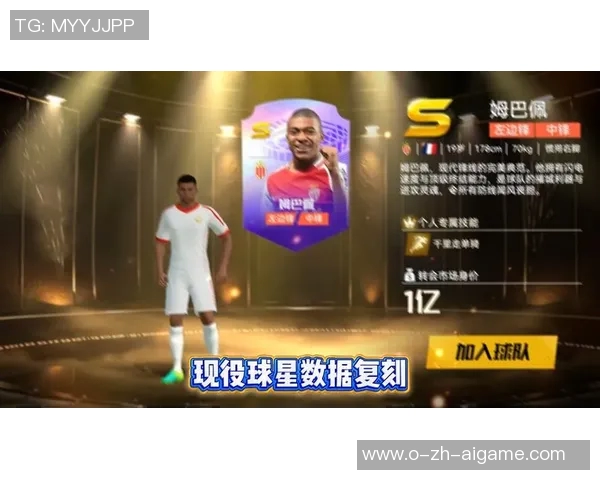 足球经理人网页助你打造梦幻球队体验全新足球管理乐趣